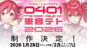 【グッズ(CD)】コンピレーションアルバム 0401-The Best Days of 重音テト 2026