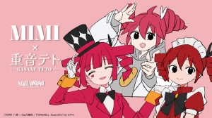 【MIMI×重音テト】MIMI活動10周年記念コラボグッズ